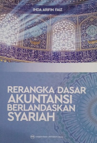 Image of Rerangka Dasar Akuntansi Berlandaskan Syariah